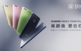 Nova 2 Plus