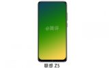 Lenovo Z5